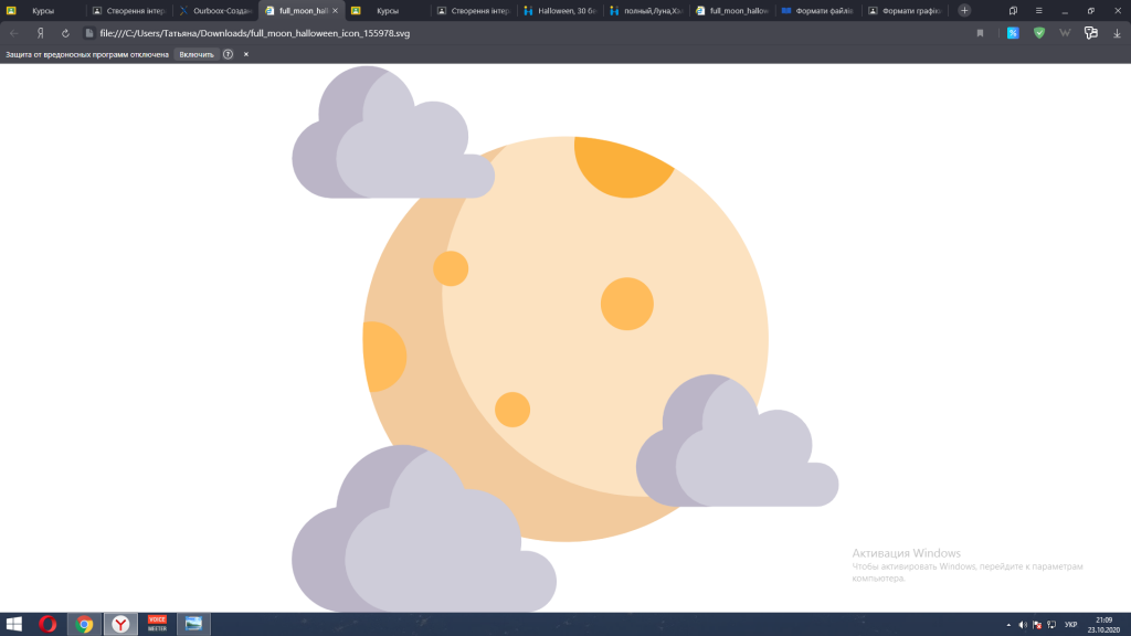 Формати графічних файлів by Kate Trebushaya - Ourboox.com