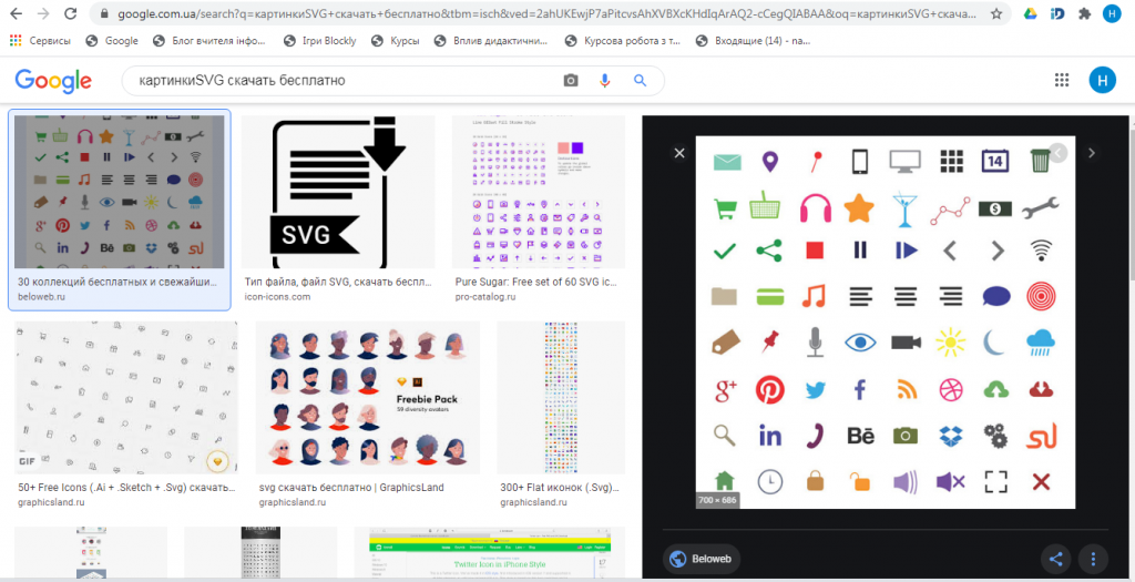 урок 8 ФОРМАТИ ГРАФІЧНИХ ФАЙЛІВ by nataliia naumenko - Ourboox.com