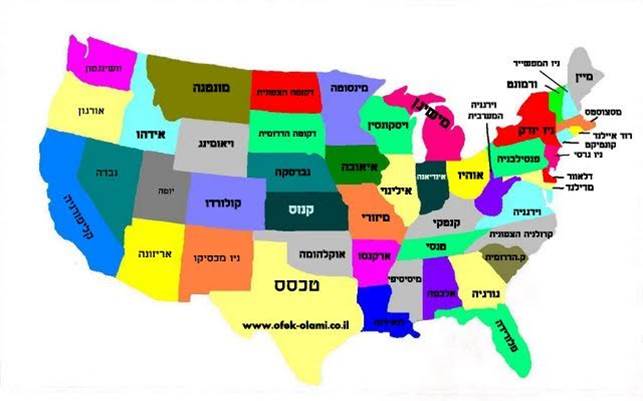 הדמוקרטיה באמריקה by sharon - Ourboox.com