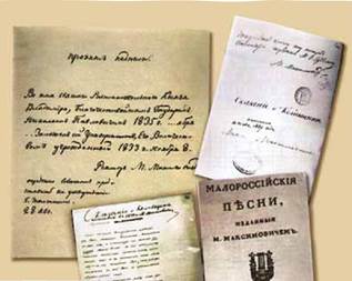 КУЛЬТУРА УКРАЇНИ КІНЦЯ XVIII – ПЕРШОЇ ПОЛОВИНИ XIX С. by Yulia Belotserkovets - Ourboox.com