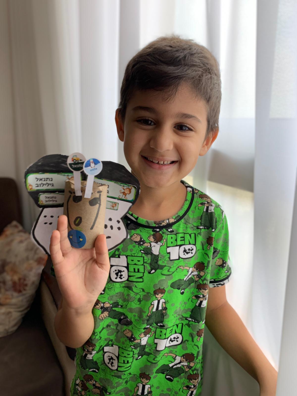 תערוכת הפרפרים של ב’3 בית- ספר אילן רמון חדרה by Assaf Dauber - Illustrated by אסף דאובר - Ourboox.com