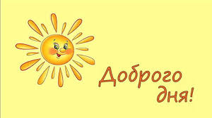 Інформатика by Uliana Pavuk - Ourboox.com