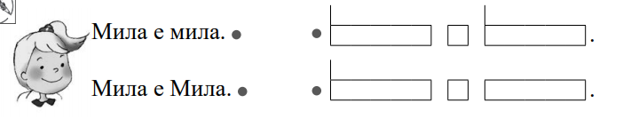 Буква О by Violeta Dimcheva - Ourboox.com