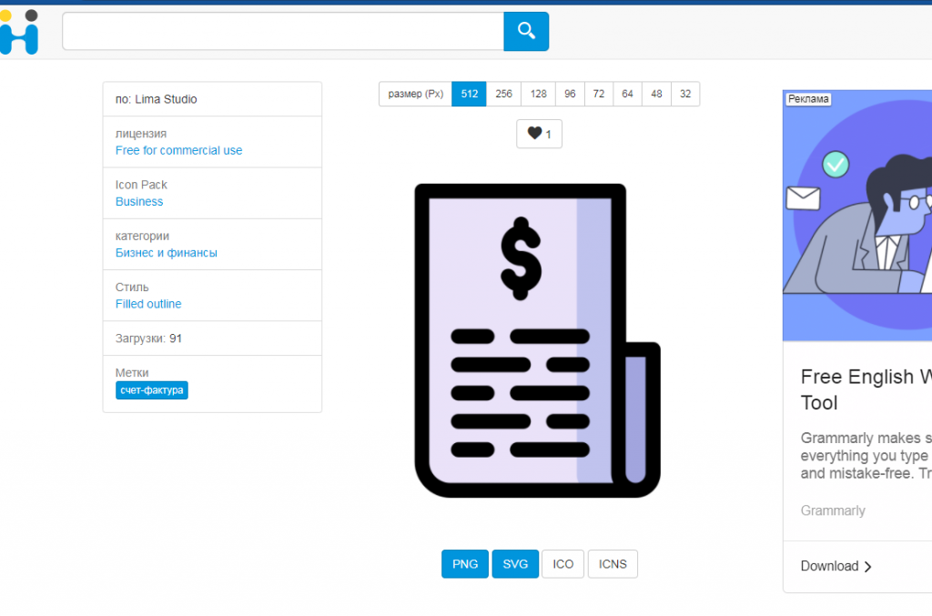 Урок 8 by Artem Usatenko - Ourboox.com