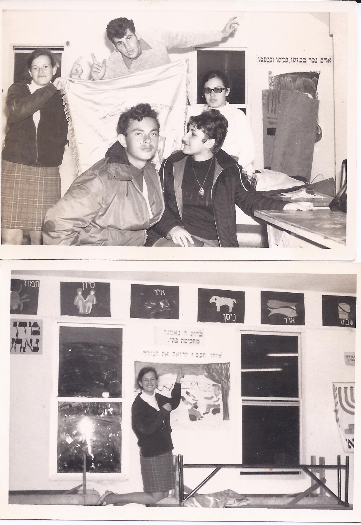 חיי סבתא – סבתא רחל נפרסטק by רחל נפרסטק - Ourboox.com