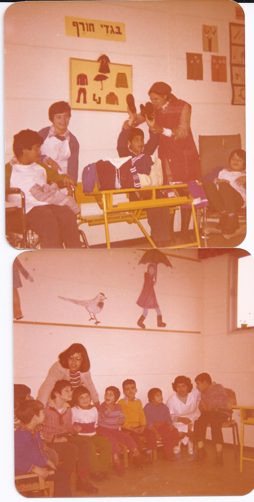 חיי סבתא – סבתא רחל נפרסטק by רחל נפרסטק - Ourboox.com