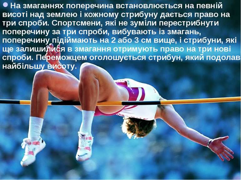 Легка атлетика – королева спорту by Luba Semko - Ourboox.com