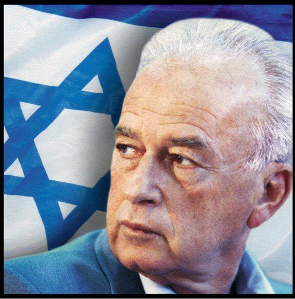 זוכרים את יצחק רבין ז”ל by adi ohayion - Ourboox.com