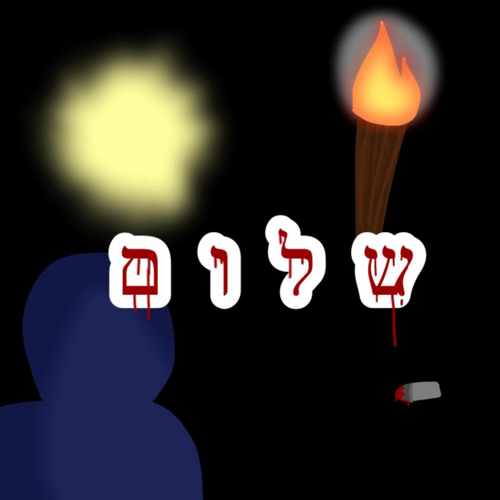 תלמידי חט”ב טוביהו מציינים את יום הזיכרון ה-25 לרצח יצחק רבין by David Tubiyahu - Ourboox.com