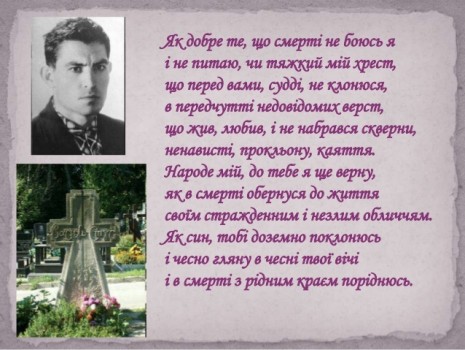 Все про цю особистість… by oksana - Ourboox.com