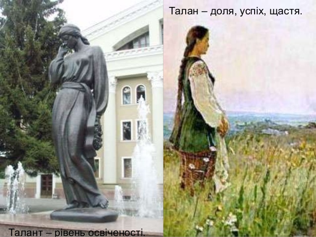 Все про цю особистість… by oksana - Ourboox.com