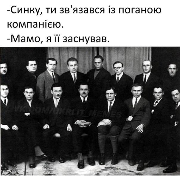 Все про цю особистість… by oksana - Ourboox.com