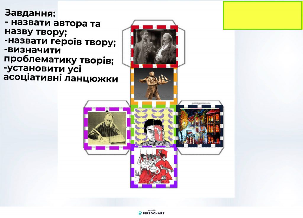 Все про цю особистість… by oksana - Ourboox.com