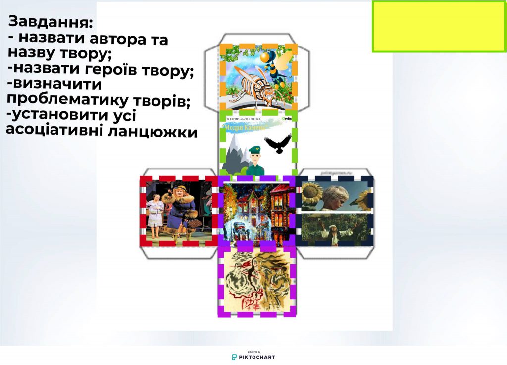 Все про цю особистість… by oksana - Ourboox.com