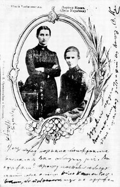 Все про цю особистість… by oksana - Ourboox.com