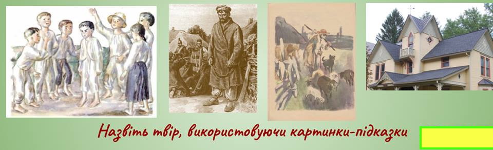 Все про цю особистість… by oksana - Ourboox.com