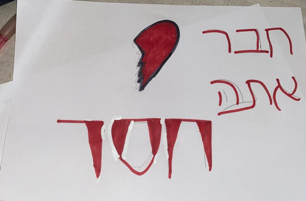 תלמידי חט”ב טוביהו מציינים את יום הזיכרון ה-25 לרצח יצחק רבין by David Tubiyahu - Ourboox.com