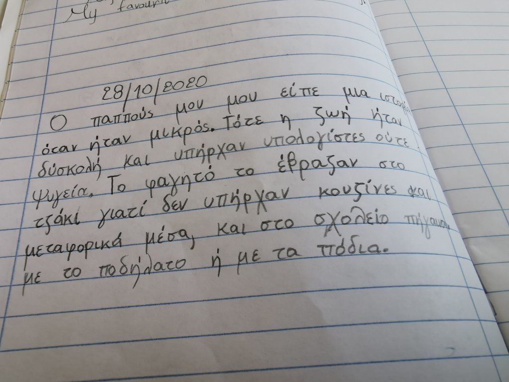 Grandparents narrate and remember.. by Ekaterini Mazneikou - Ourboox.com