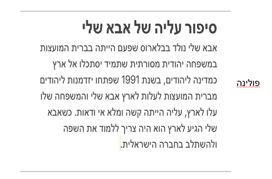 סיפורי עליות ז2 by tsavia b - Illustrated by ציור של שוהם גולדשטיין,ציירה את סבא שלה מתוך תמונת ילדות - Ourboox.com