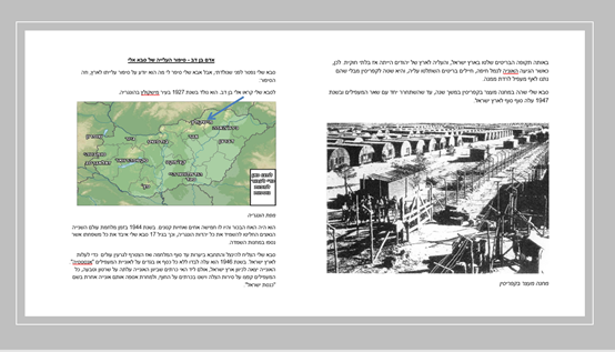 סיפורי עליות ז2 by tsavia b - Illustrated by ציור של שוהם גולדשטיין,ציירה את סבא שלה מתוך תמונת ילדות - Ourboox.com