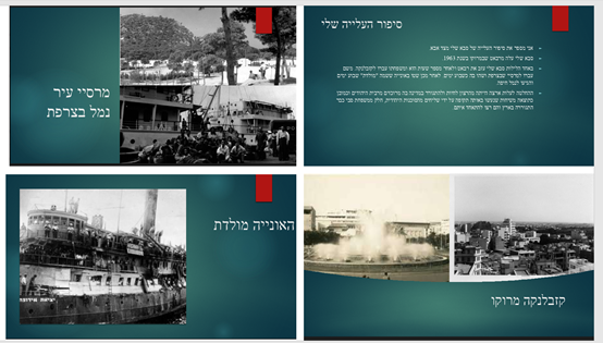 סיפורי עליות ז2 by tsavia b - Illustrated by ציור של שוהם גולדשטיין,ציירה את סבא שלה מתוך תמונת ילדות - Ourboox.com