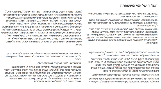 סיפורי עליות ז2 by tsavia b - Illustrated by ציור של שוהם גולדשטיין,ציירה את סבא שלה מתוך תמונת ילדות - Ourboox.com