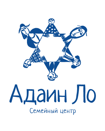 Городской Клуб “Адаин Ло” 2020 by Anna - Illustrated by Осенний Городской 2020 - Ourboox.com