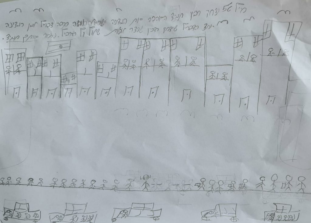 תלמידי חט”ב טוביהו מציינים את יום הזיכרון ה-25 לרצח יצחק רבין by David Tubiyahu - Ourboox.com