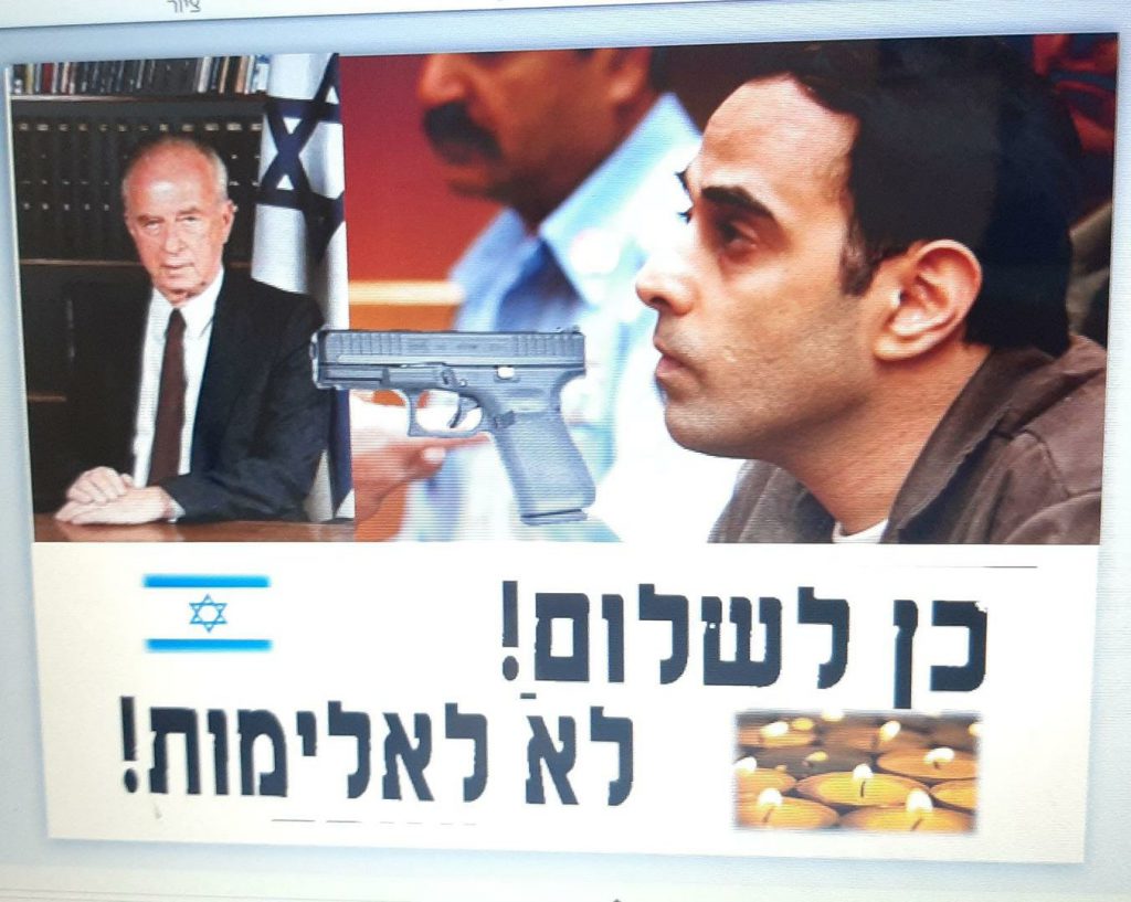תלמידי חט”ב טוביהו מציינים את יום הזיכרון ה-25 לרצח יצחק רבין by David Tubiyahu - Ourboox.com
