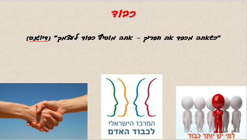 ד’ by galit gabai - Ourboox.com