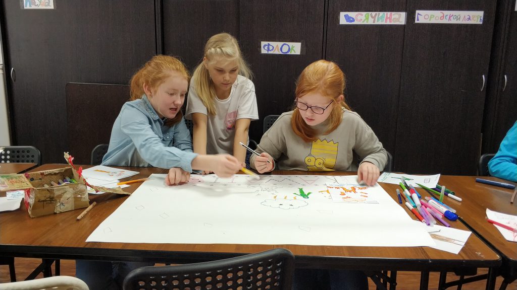 Городской Клуб “Адаин Ло” 2020 by Anna - Illustrated by Осенний Городской 2020 - Ourboox.com