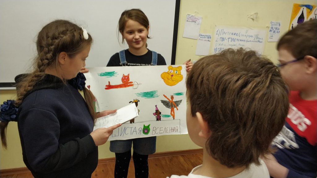 Городской Клуб “Адаин Ло” 2020 by Anna - Illustrated by Осенний Городской 2020 - Ourboox.com