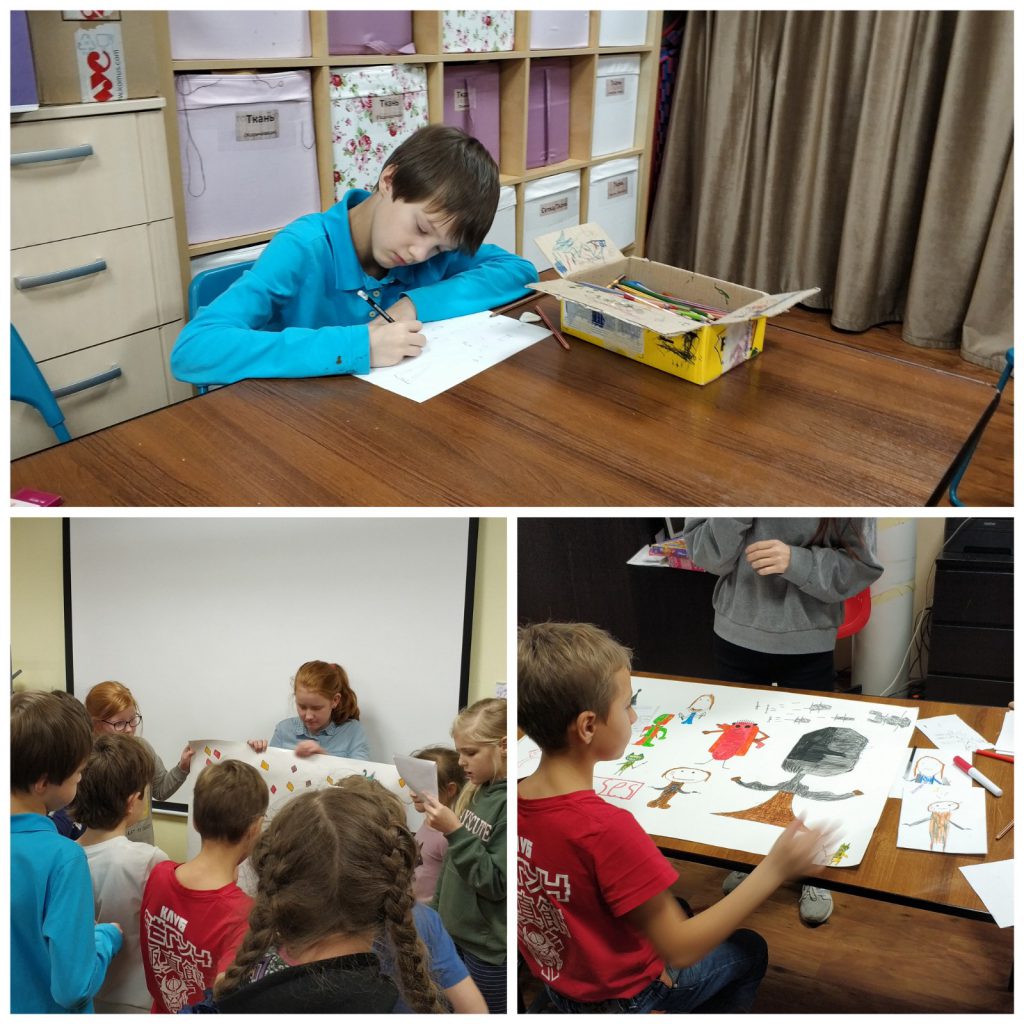 Городской Клуб “Адаин Ло” 2020 by Anna - Illustrated by Осенний Городской 2020 - Ourboox.com