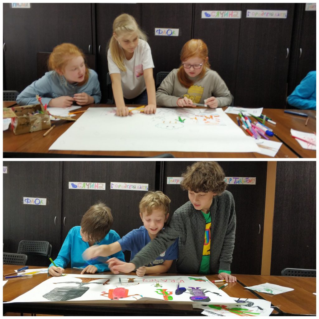 Городской Клуб “Адаин Ло” 2020 by Anna - Illustrated by Осенний Городской 2020 - Ourboox.com