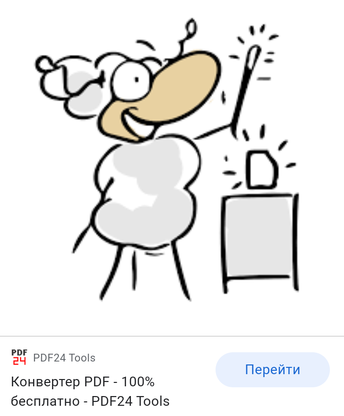 Краще пізно, ніж ніколи by Siuisina Valeriia - Ourboox.com