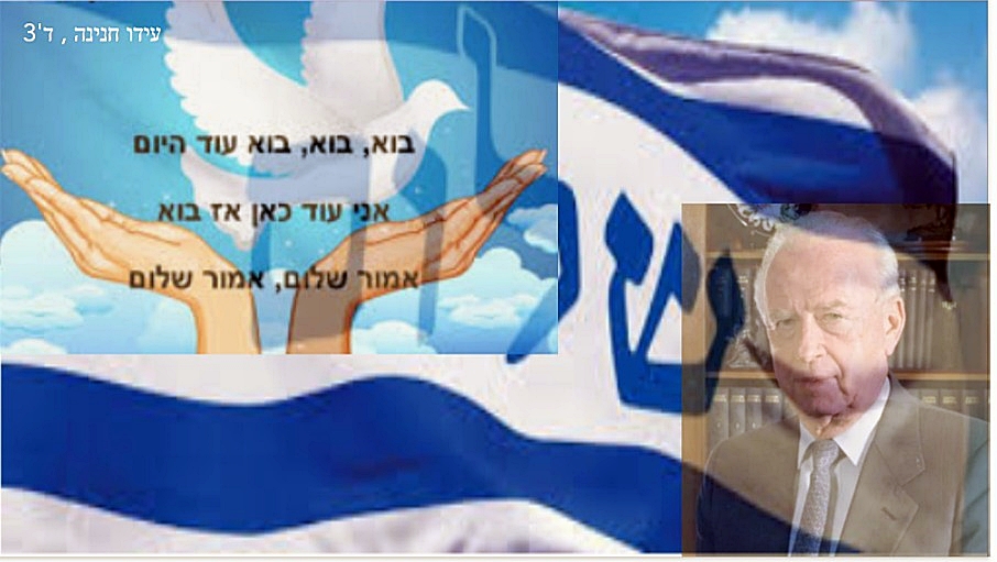 תלמידי בית חינוך “עמל” מאיירים שלום by Yael Hertz - Ourboox.com