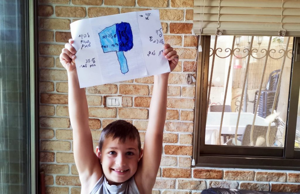 תלמידי בית חינוך “עמל” מאיירים שלום by Yael Hertz - Ourboox.com