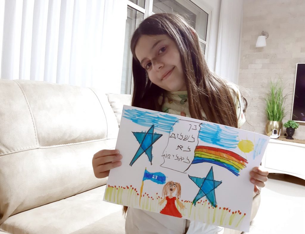 תלמידי בית חינוך “עמל” מאיירים שלום by Yael Hertz - Ourboox.com