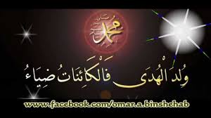 ذكري المولد by esraa taha - Illustrated by اعداد : نشيدة خطيب  - Ourboox.com