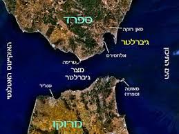 אוקיינוסים וימים by ORYA - Ourboox.com