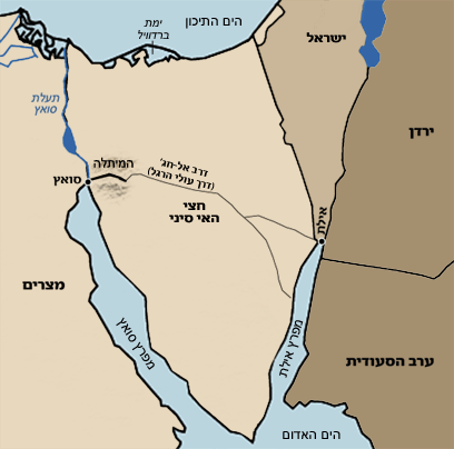 אוקיינוסים וימים by ORYA - Ourboox.com