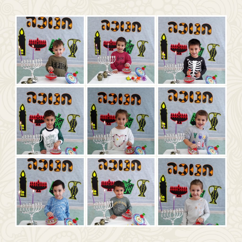 גן סלע by einat nahmias - Ourboox.com