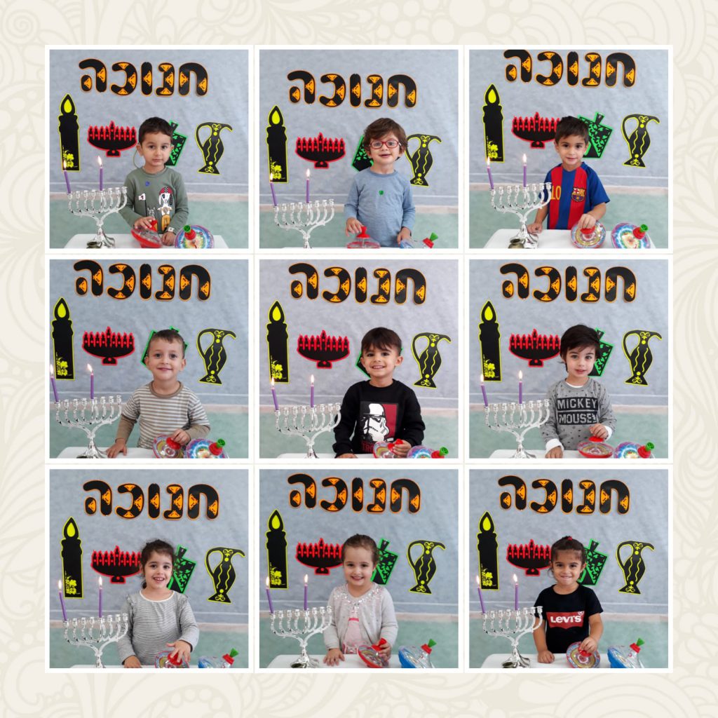 גן סלע by einat nahmias - Ourboox.com