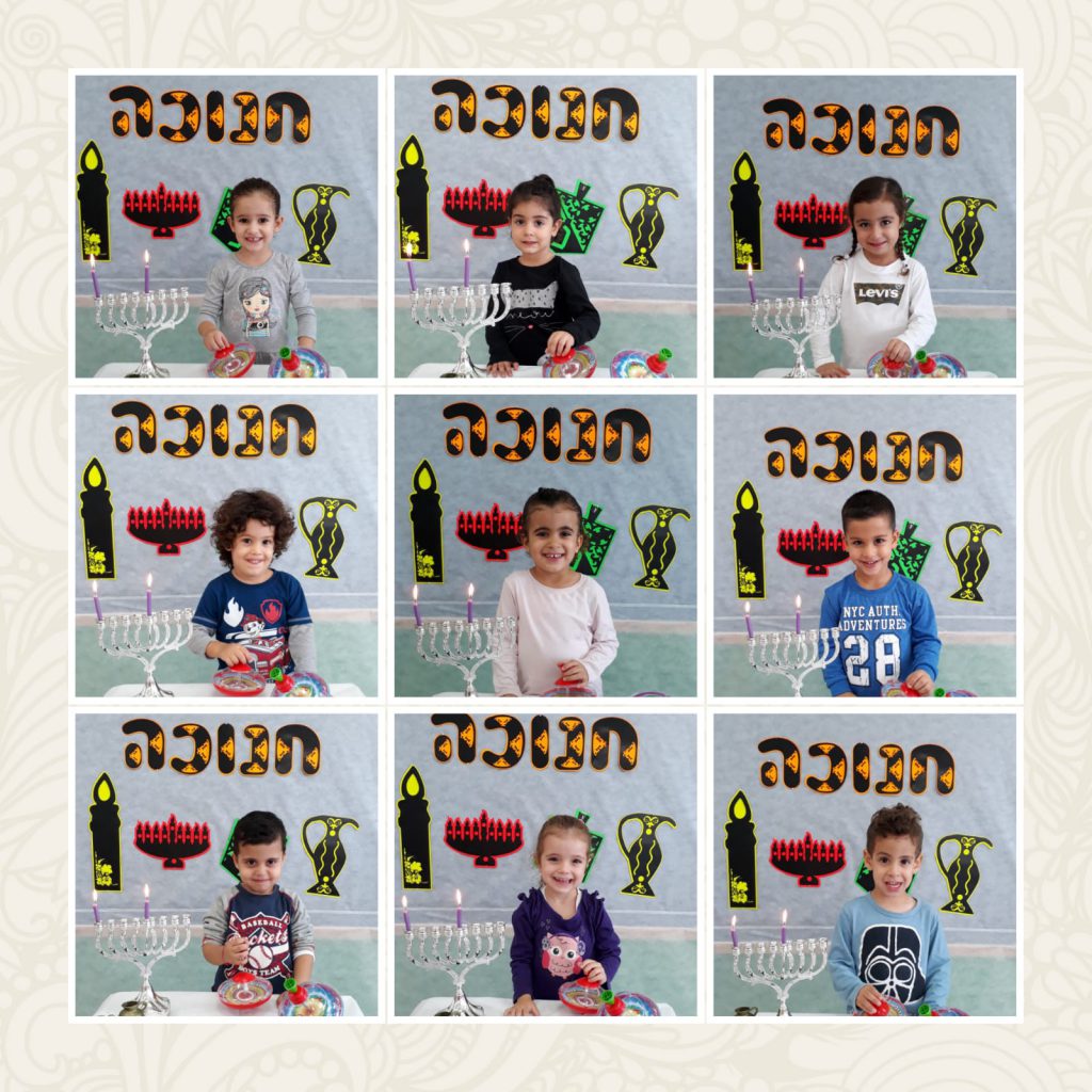 גן סלע by einat nahmias - Ourboox.com