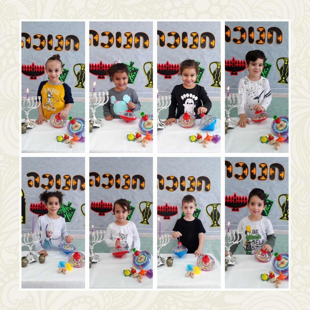 גן סלע by einat nahmias - Ourboox.com