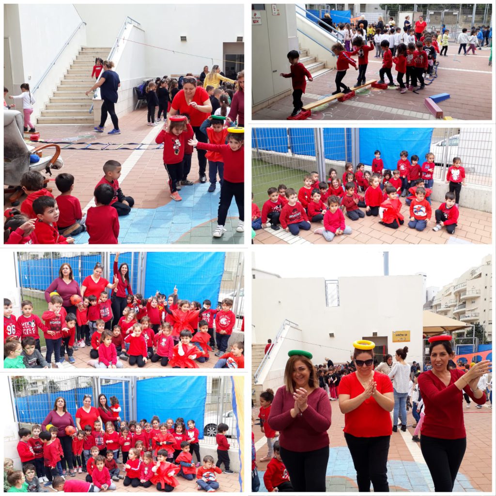 גן סלע by einat nahmias - Ourboox.com