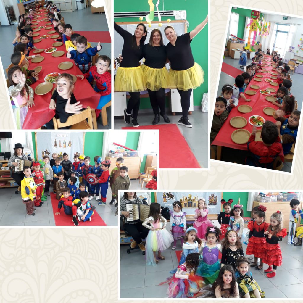 גן סלע by einat nahmias - Ourboox.com