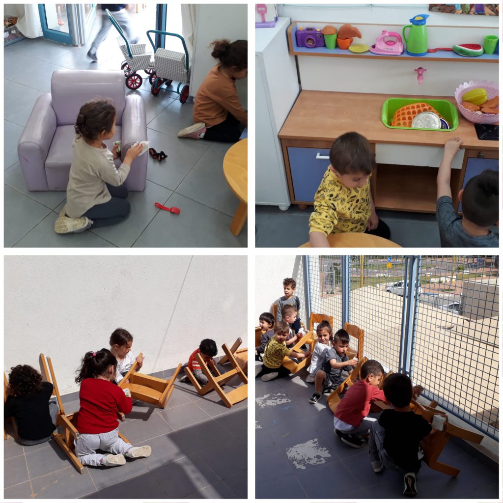 גן סלע by einat nahmias - Ourboox.com