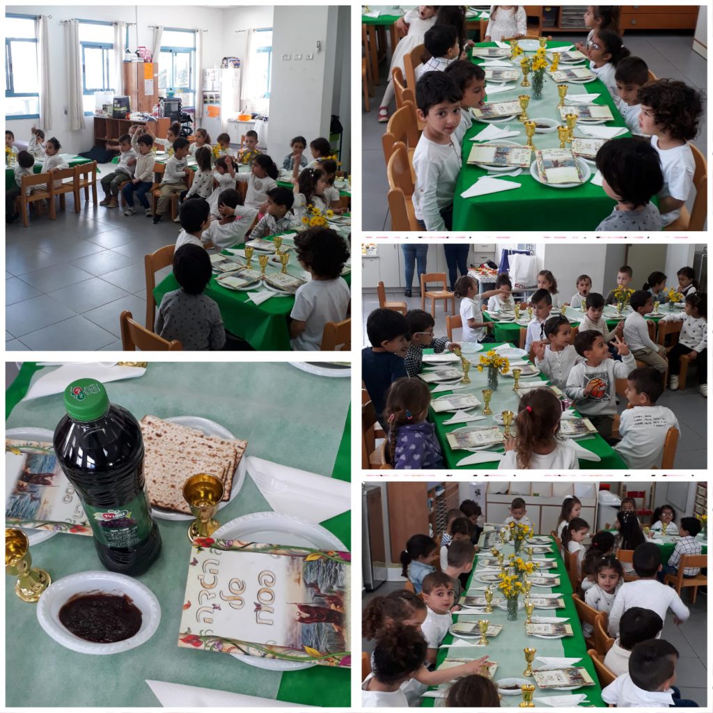 גן סלע by einat nahmias - Ourboox.com