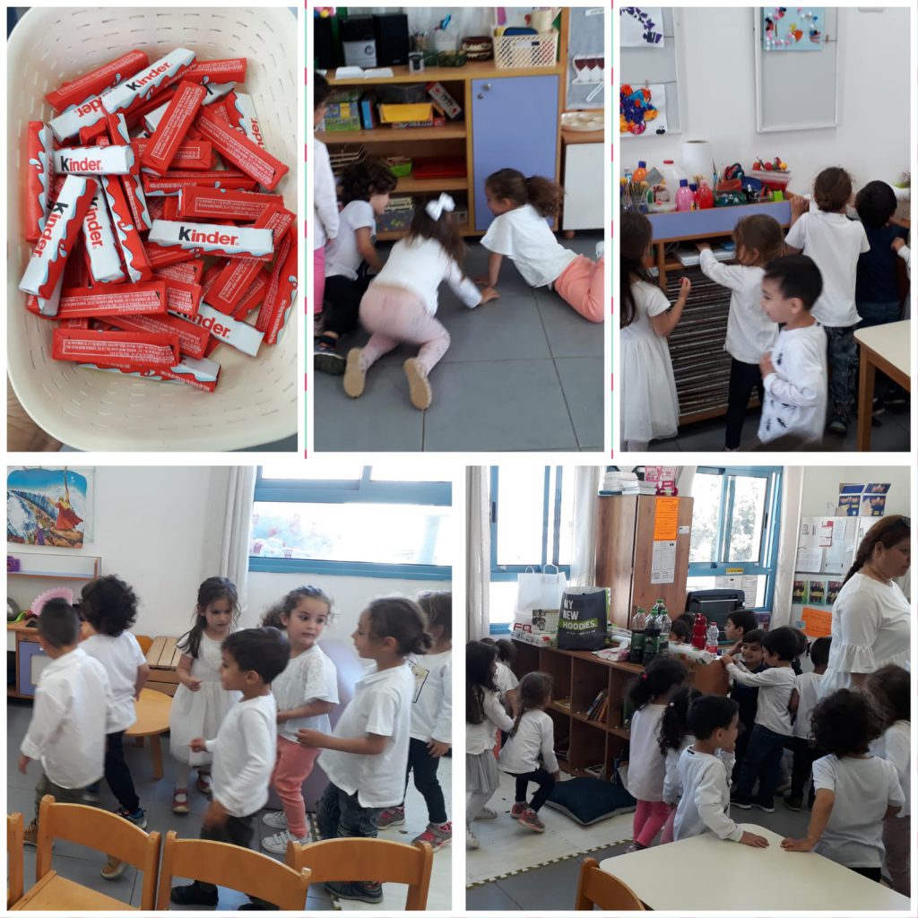 גן סלע by einat nahmias - Ourboox.com